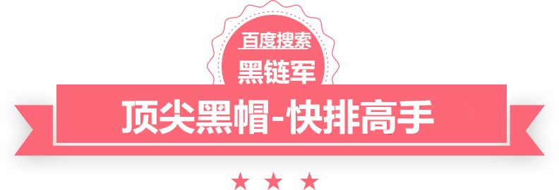 管家婆一肖一码100%中奖澳门河间seo工具