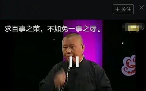 娱乐圈吃瓜相声是谁,揭秘明星幕后趣闻  第2张