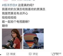 娱乐吃瓜酱劝大家谈恋爱,娱乐吃瓜酱教你甜蜜恋爱攻略  第2张